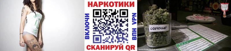 Магазин наркотиков Никольск Марихуана Кокаин NBOMe Мефедрон