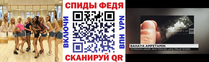 Амфетамин Premium  Никольск 