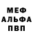 APVP Соль It's Voxxy