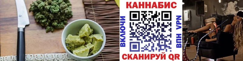 купить наркоту  Никольск  Еда ТГК марихуана 