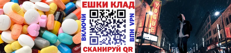 где продают наркотики  Никольск  Ecstasy MDMA 