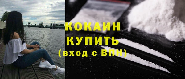 метамфетамин Абинск