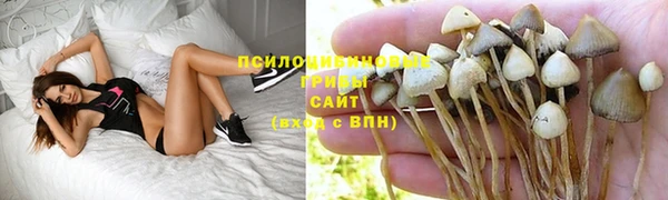 метамфетамин Абинск