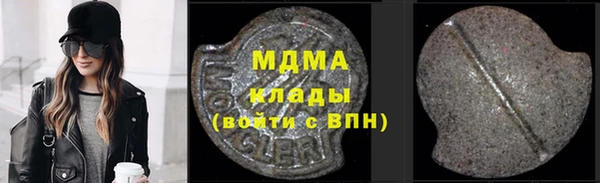 стаф Абаза