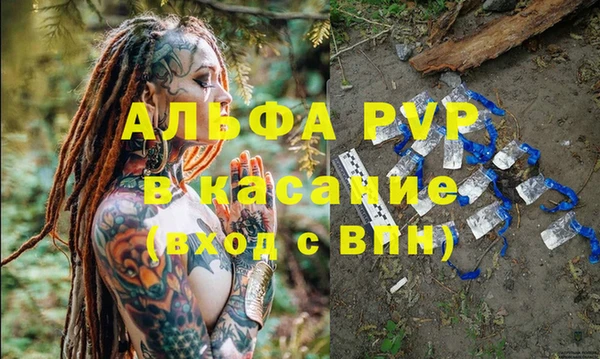 метамфетамин Абинск