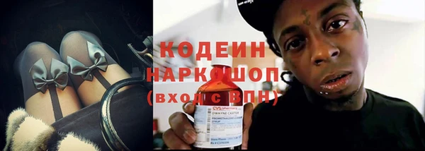 стаф Абаза