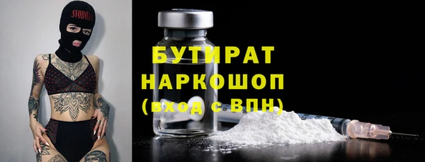 стаф Абаза