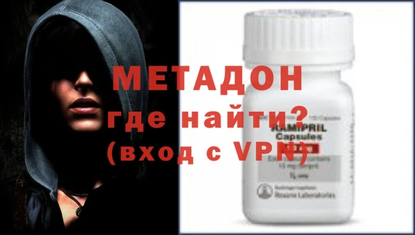 спайс Абдулино
