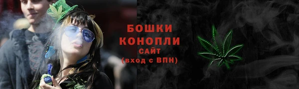 спайс Абдулино