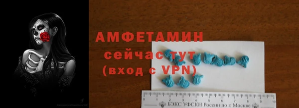 спайс Абдулино