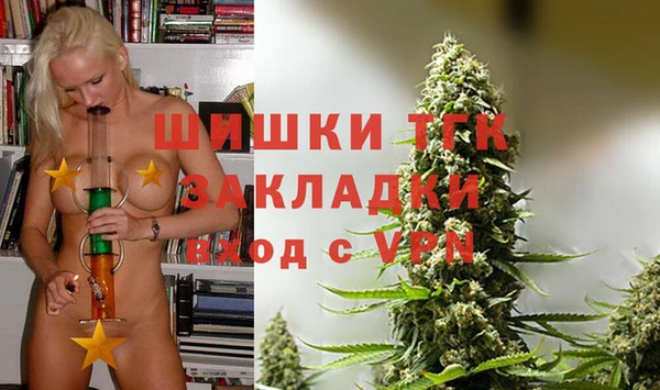 метамфетамин Абинск
