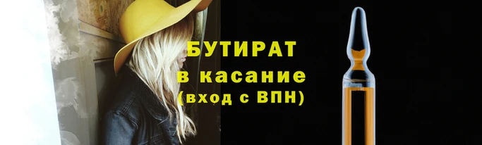 стаф Абаза