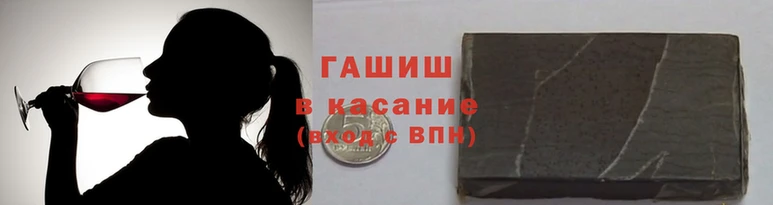 спайс Абдулино