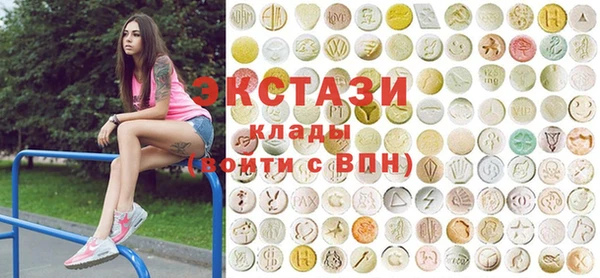метамфетамин Абинск