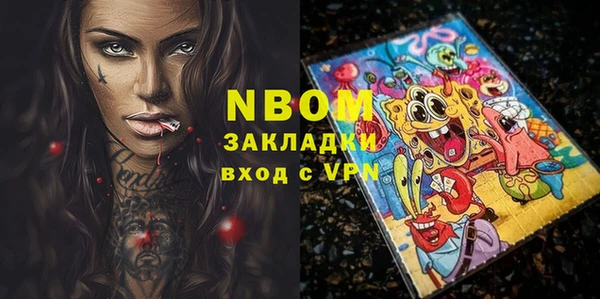 стаф Абаза