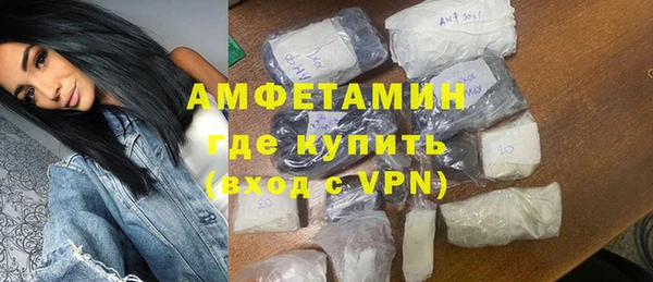 метамфетамин Абинск