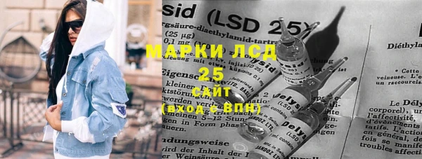 метамфетамин Абинск