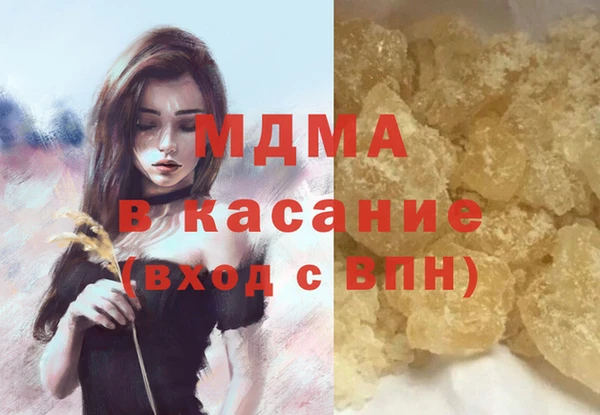 стаф Абаза