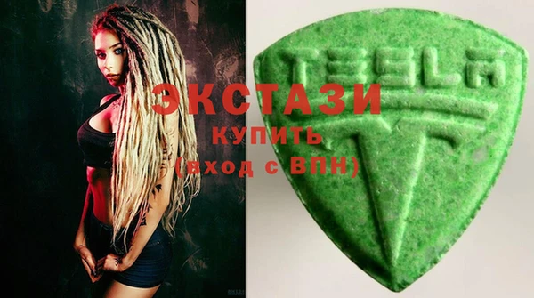спайс Абдулино