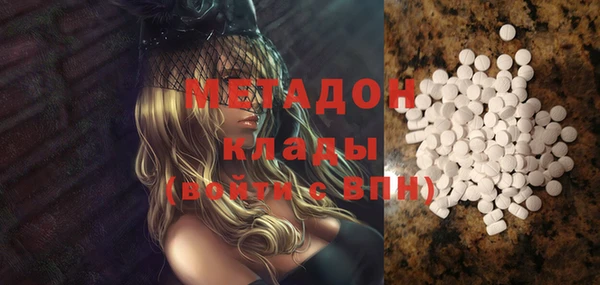 метамфетамин Абинск