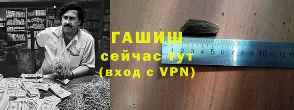 спайс Абдулино