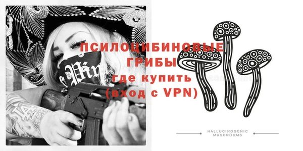 метамфетамин Абинск