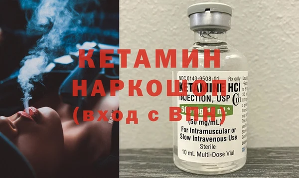 метамфетамин Абинск