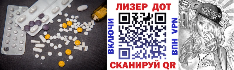 закладка  Никольск  LSD-25 экстази кислота 