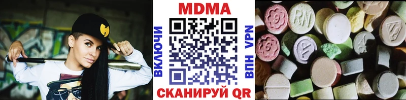 как найти закладки  Никольск  мориарти Telegram  MDMA кристаллы 
