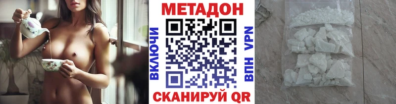 ссылка на мегу как войти  Никольск  Метадон белоснежный 