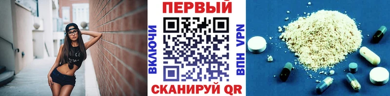 как найти наркотики  Никольск  Первитин витя 