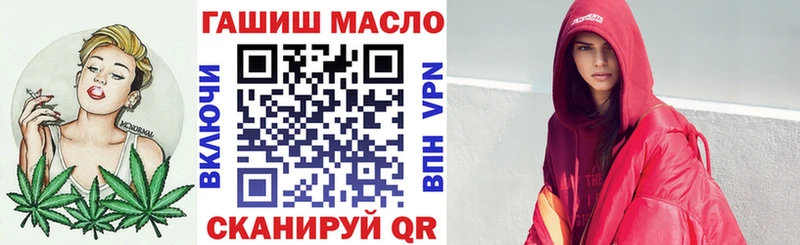 купить наркотик  Никольск  mega tor  ТГК вейп 