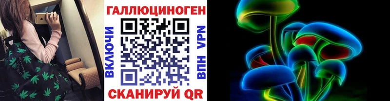 Псилоцибиновые грибы ЛСД Никольск