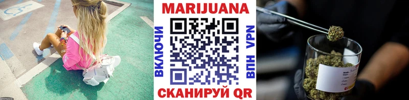 Канабис White Widow  где купить наркоту  Никольск 